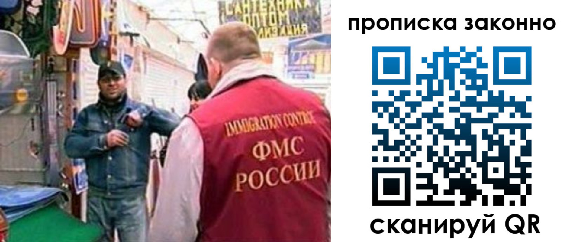 пропишу в квартире в Тулуне
