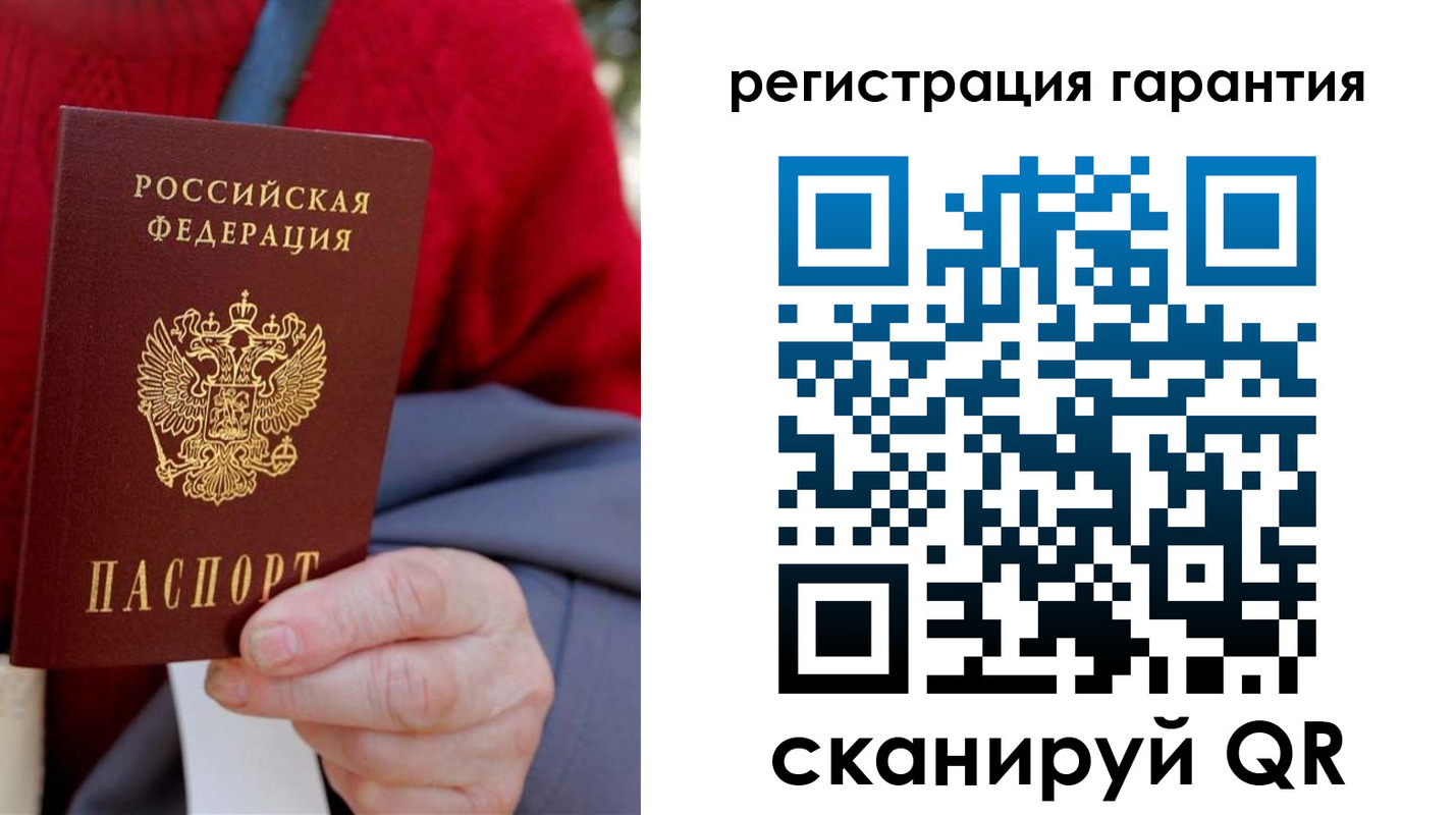 прописка штамп в Тулуне