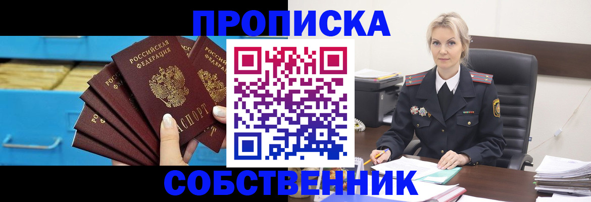 миграционный учет в Тулуне