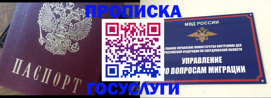 временная регистрация поиск в Тулуне
